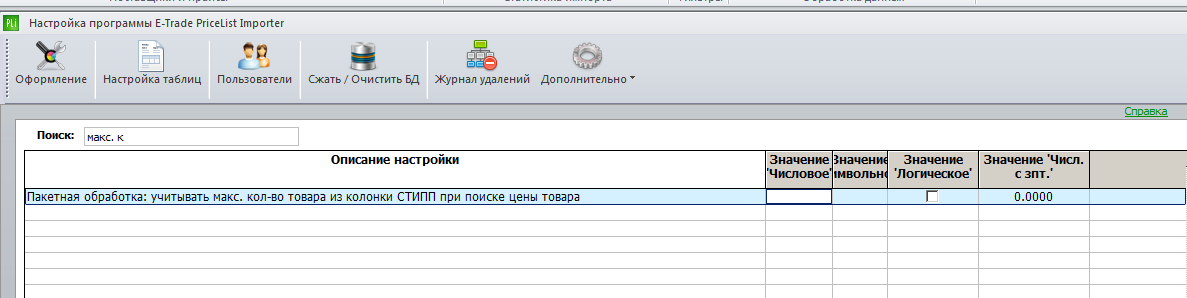 Screenshot_6.png