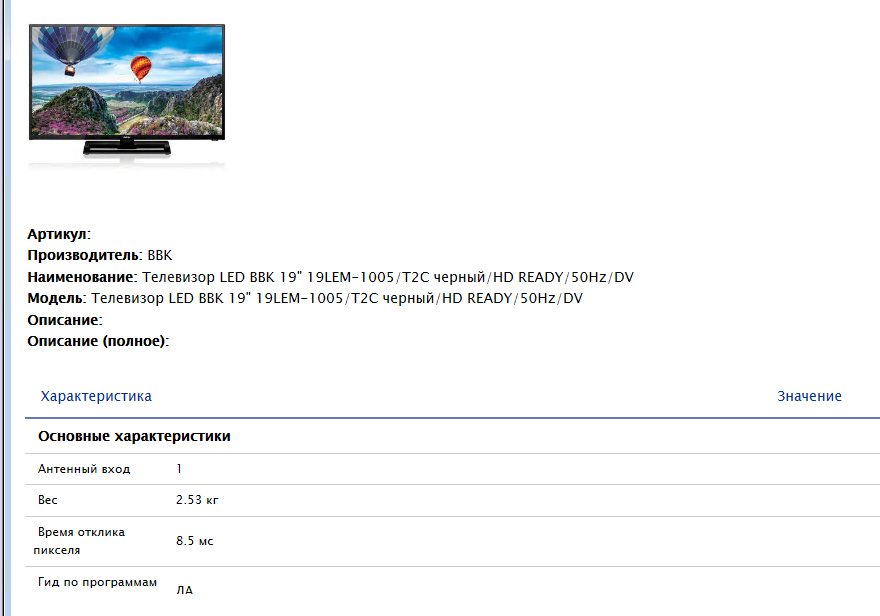 QIP Shot - Screen 1036.png