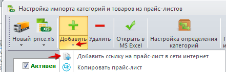 ссылка на прайс.png