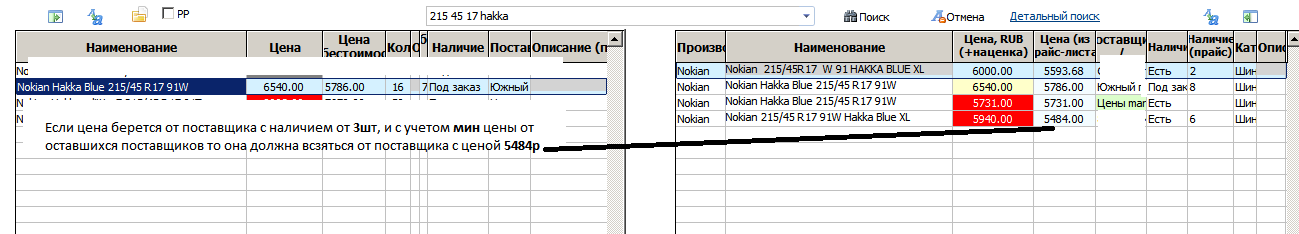 Screenshot_11.png