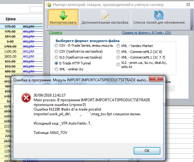 error.jpg