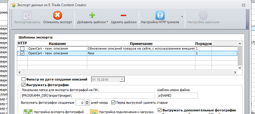 QIP Shot - Screen 1052.png