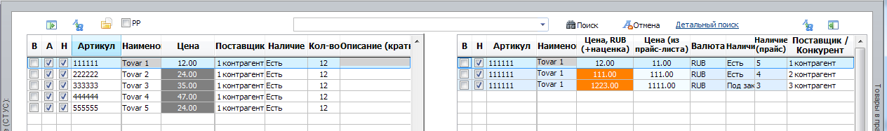 количество2.png