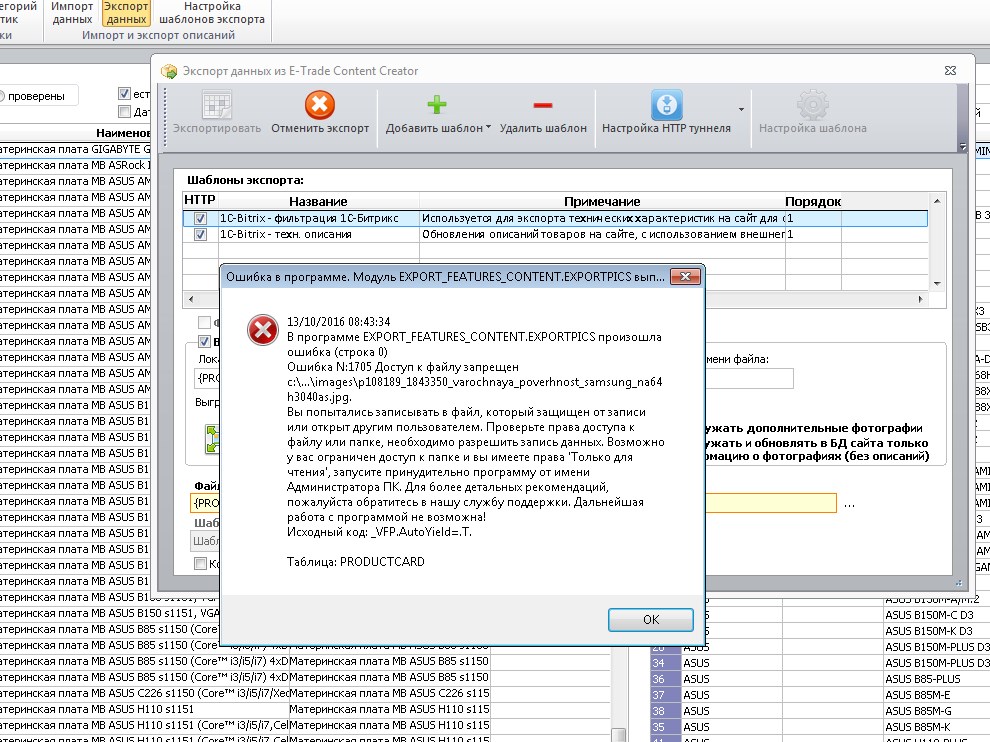 Screenshot_2.jpg