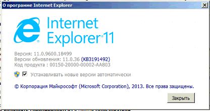iexplorer.JPG