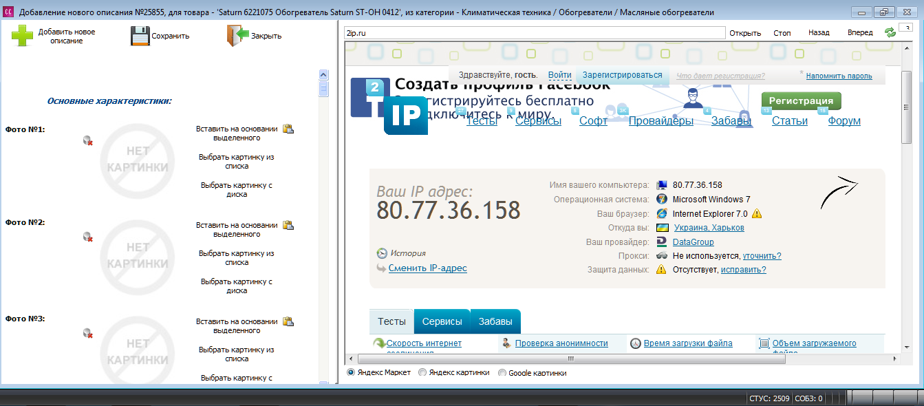 19.10.2016.png