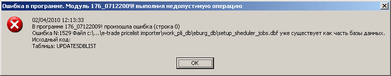 pli-db-start-error.gif