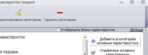 осн. харак-ки.jpg