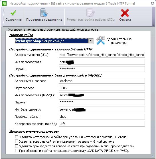 префикс.JPG