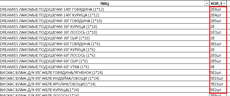 Screenshot_225.png