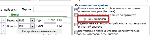 5 символов.jpg