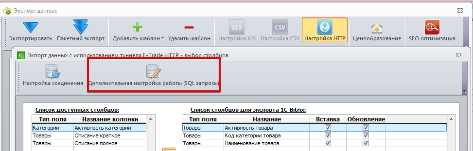 SQL запросы.jpg