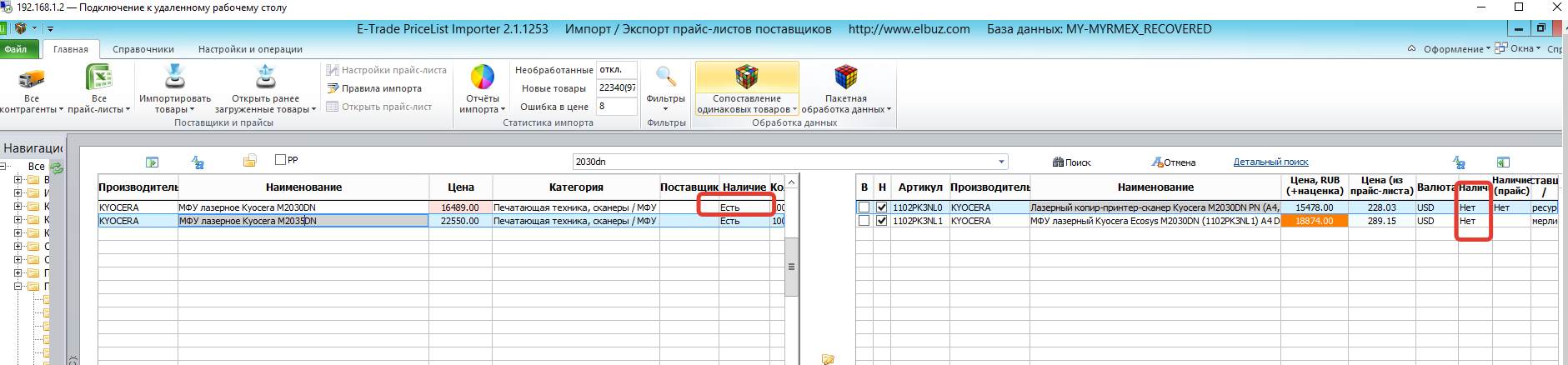 Результат