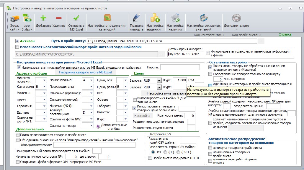 Screenshot_6.jpg