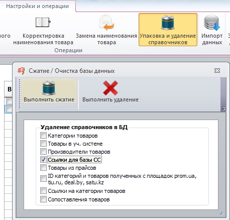 опис сс.jpg