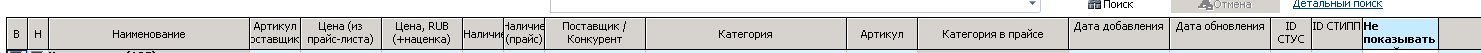 Screenshot_257.png