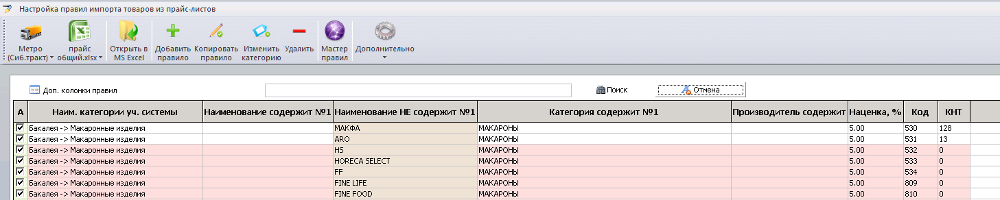 Screenshot_264.png