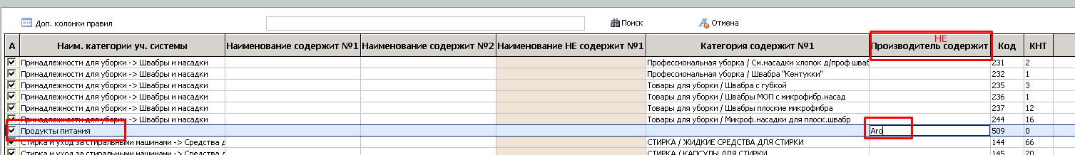 Screenshot_273.png