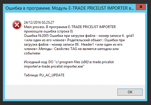 Снимок.PNG