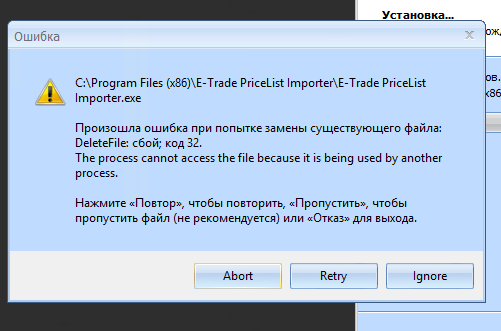 Снимок.PNG