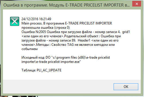 Снимок111.PNG
