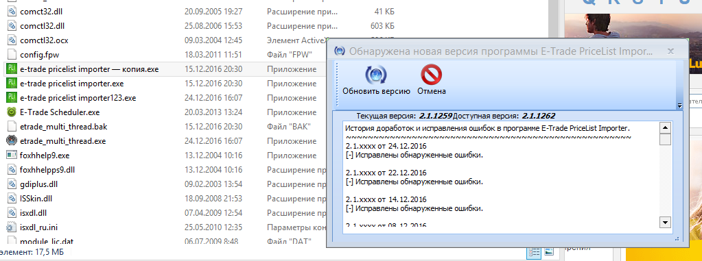 Снимок2.PNG