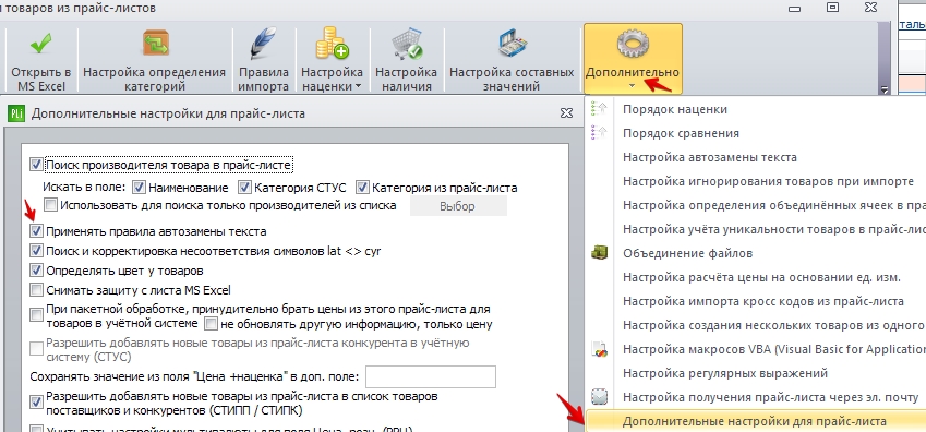 автозамена.jpg