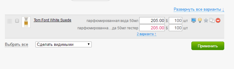 тестер стоит 197$ а обычный 205$. Но на сайте оба товара стоят по цене 205$