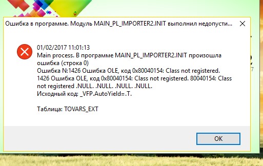 скрин.jpg