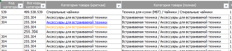 Screenshot_2.png