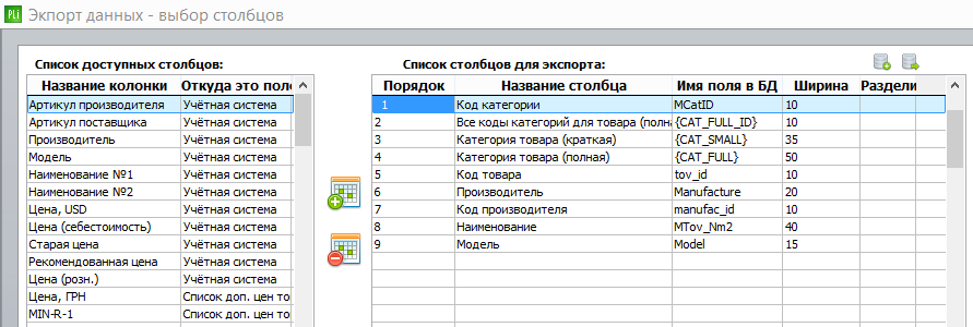 Screenshot_3.png