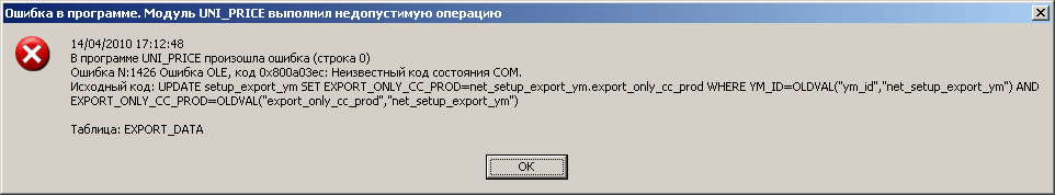 Вот такое вот.