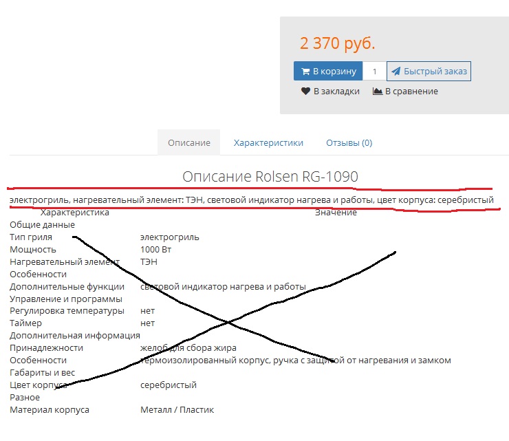 Описания.2jpg.jpg