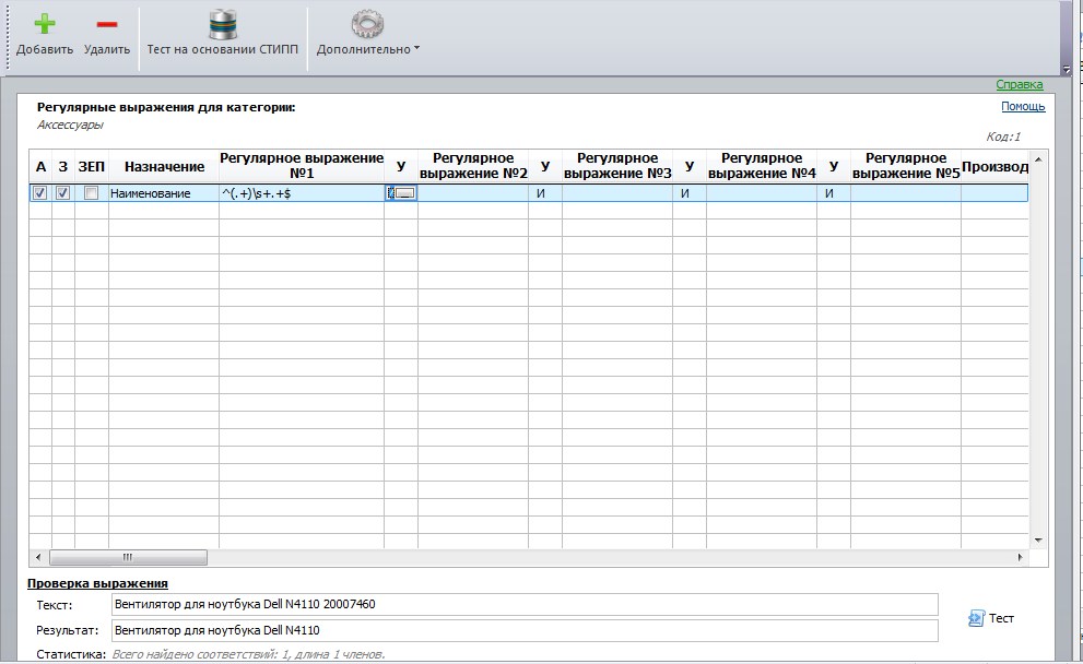 Screenshot_1.jpg