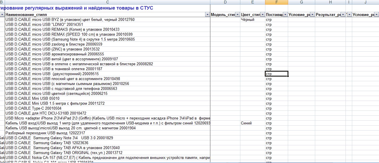 Screenshot_3.jpg