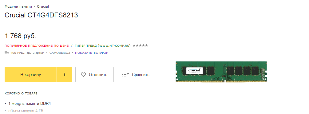 А это карточка Яндекса