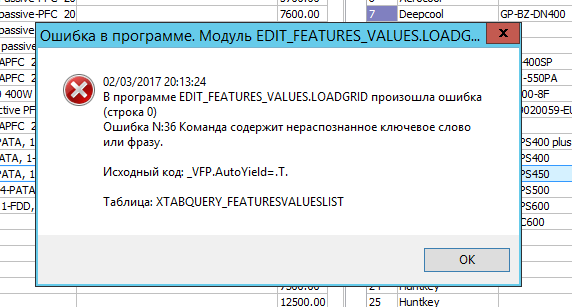 Снимок.PNG