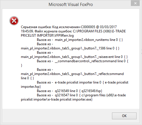 e-trade_pci_error_bug.png