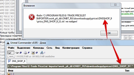 путь к прайс-листу.jpg