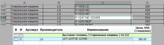 Дано.jpg