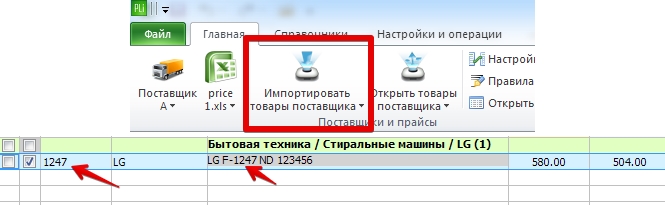 Результат.jpg