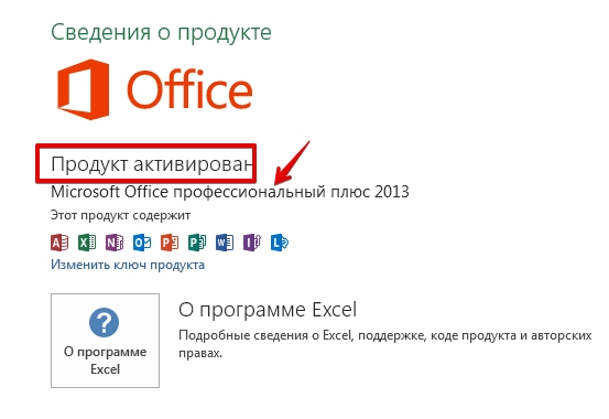 професиональный выпуск.jpg