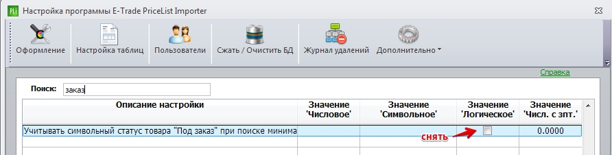 статус ПЗ.jpg