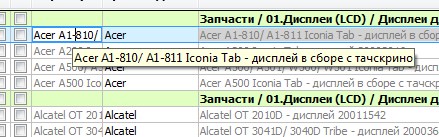 результат