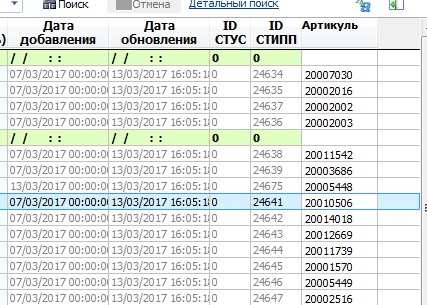 Screenshot_2.jpg