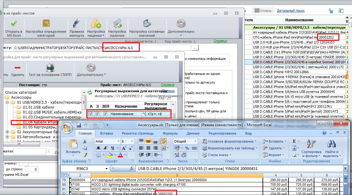 Screenshot_1.jpg