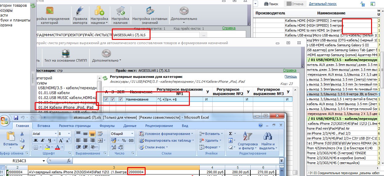 Screenshot_2.jpg