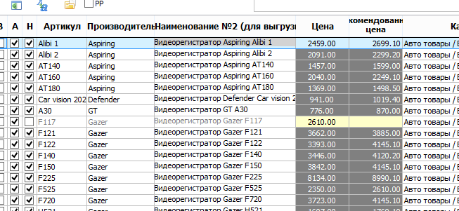 База.PNG