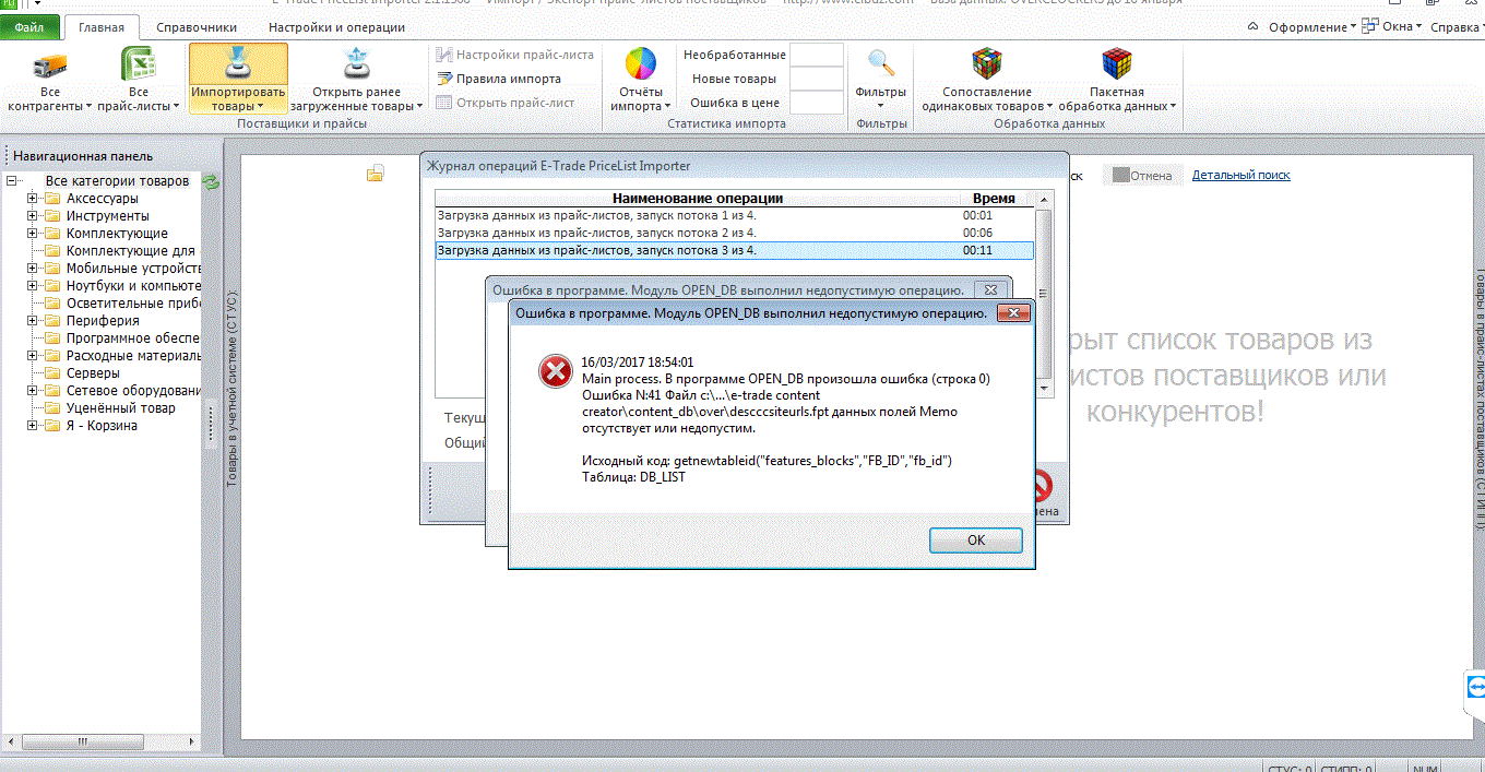 PLI 1.gif