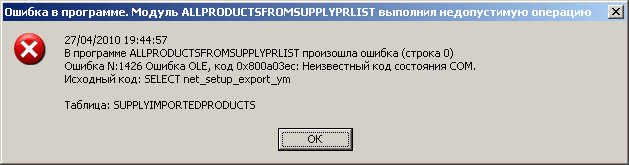 pli-export-bug.gif